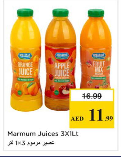 Orange Apple available at نستو هايبرماركت in الإمارات العربية المتحدة , الامارات - ٱلْفُجَيْرَة‎