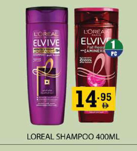 available at زين مارت سوبرماركت in الإمارات العربية المتحدة , الامارات - رَأْس ٱلْخَيْمَة