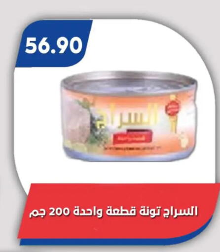 available at Bassem Market in Egypt - Cairo