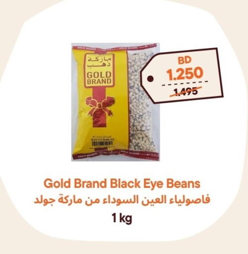 available at طلبات مارت in البحرين