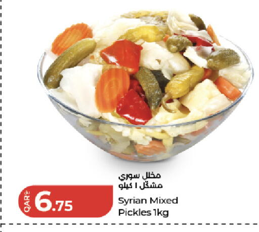 available at LuLu Hypermarket in Qatar - Al Daayen
