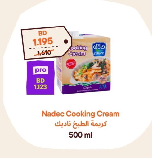 available at طلبات مارت in البحرين