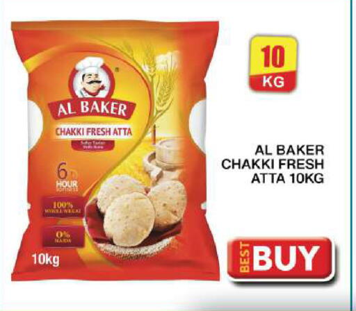 available at Grand Hyper Market in UAE - Dubai