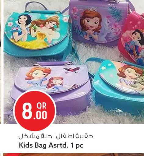 available at سفاري هايبر ماركت in قطر - الريان