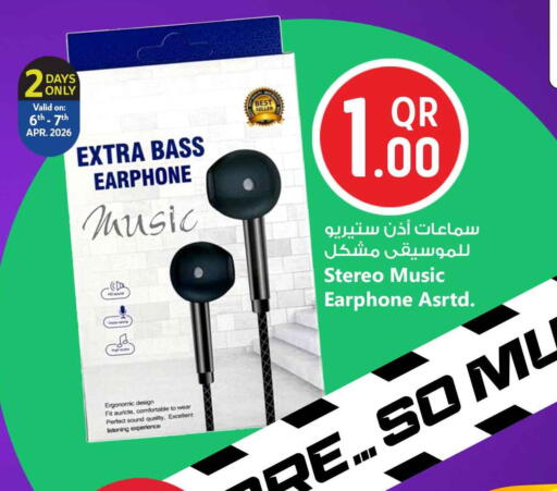 available at سفاري هايبر ماركت in قطر - أم صلال