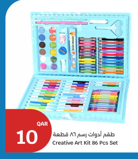 available at سيتي هايبرماركت in قطر - الضعاين