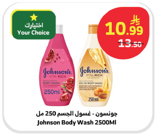 Pomegranate available at Al Raya in KSA, Saudi Arabia, Saudi - Bishah