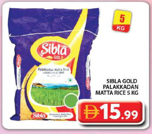 available at Grand Hyper Market in UAE - Dubai