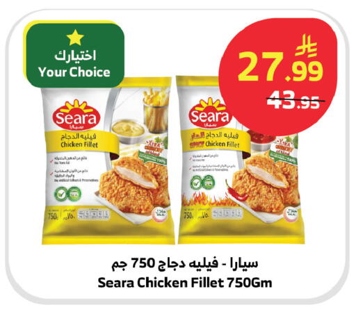 available at الراية in مملكة العربية السعودية, السعودية, سعودية - مكة المكرمة
