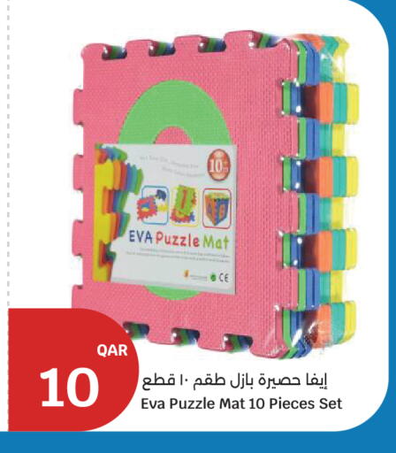 available at سيتي هايبرماركت in قطر - الضعاين