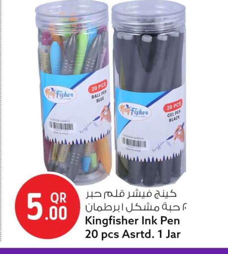 available at سفاري هايبر ماركت in قطر - الخور