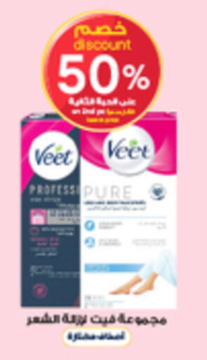 available at Al-Dawaa Pharmacy in KSA, Saudi Arabia, Saudi - Al-Kharj