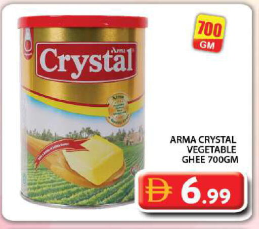 available at جراند هايبر ماركت in الإمارات العربية المتحدة , الامارات - دبي