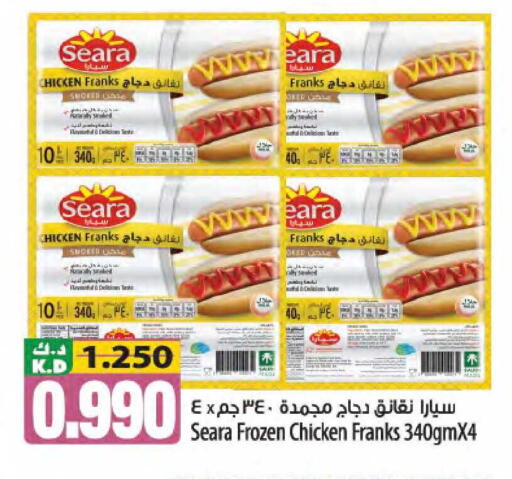 Mango available at مانجو هايبرماركت in الكويت - مدينة الكويت