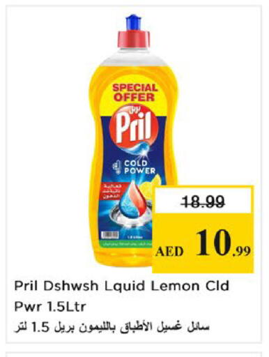 Lemon available at Nesto Hypermarket in UAE - Fujairah