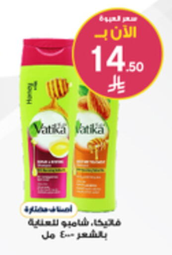 available at Al-Dawaa Pharmacy in KSA, Saudi Arabia, Saudi - Khamis Mushait