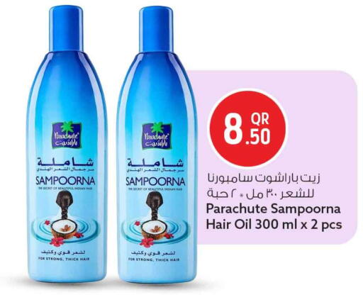 available at Safari Hypermarket in Qatar - Al-Shahaniya