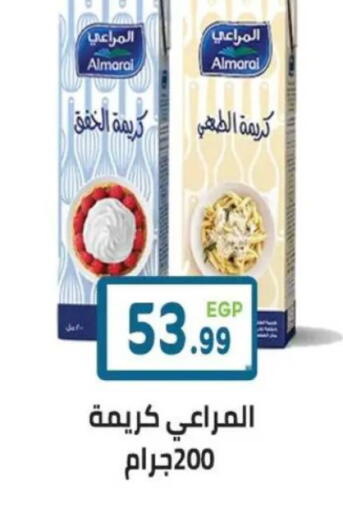 available at هايبر ماركت دريم in Egypt - القاهرة