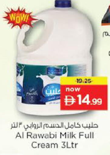 available at Nesto Hypermarket in UAE - Fujairah