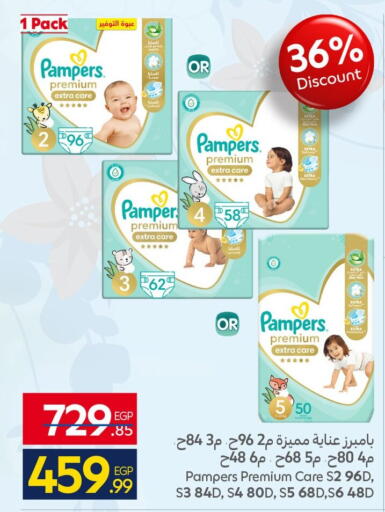 available at Carrefour  in Egypt - Cairo