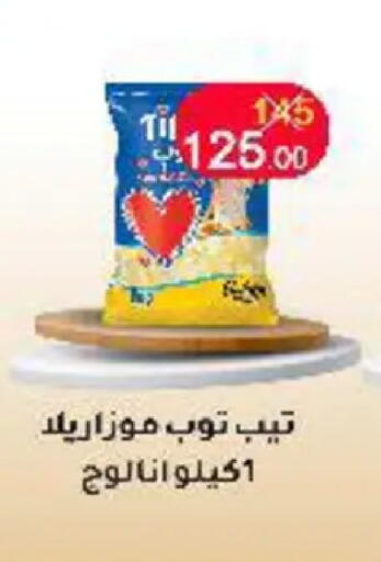 available at Wekalet Elmansoura - Dakahlia  in Egypt - Cairo