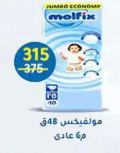 available at وكالة المنصورة - الدقهلية‎ in Egypt - القاهرة