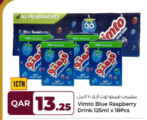 Raspberry available at روابي هايبرماركت in قطر - الشمال