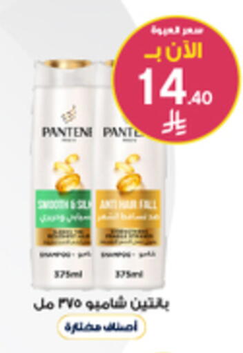 available at Al-Dawaa Pharmacy in KSA, Saudi Arabia, Saudi - Qatif