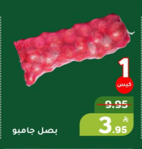 Apple available at أسواق جرين أبل in مملكة العربية السعودية, السعودية, سعودية - الأحساء‎