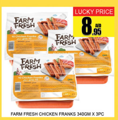 available at Lucky Center in UAE - Sharjah / Ajman