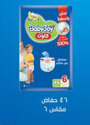available at Seoudi Supermarket in Egypt - Cairo