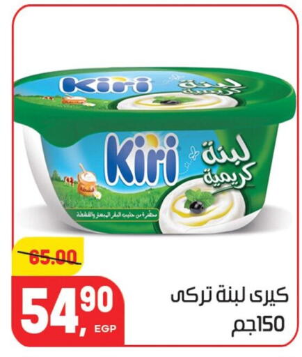 available at هايبر المنصورة in Egypt - القاهرة