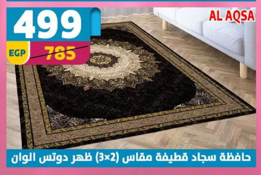 available at Shaheen Center in Egypt - Cairo