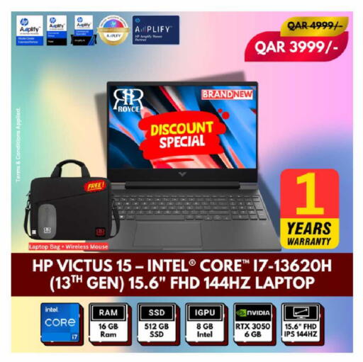 available at رويس العالمية للتجارة والخدمات in قطر - الضعاين