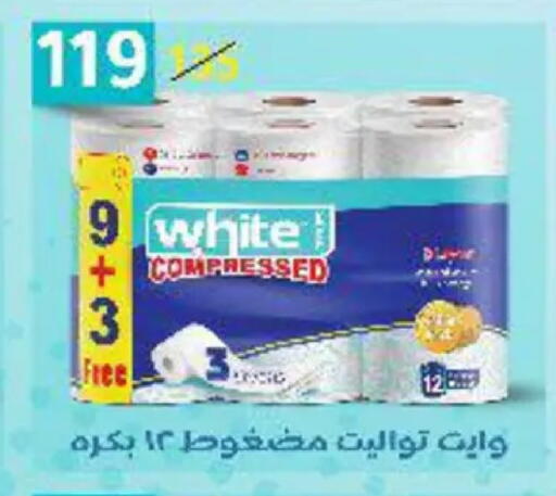 available at وكالة المنصورة - الدقهلية‎ in Egypt - القاهرة