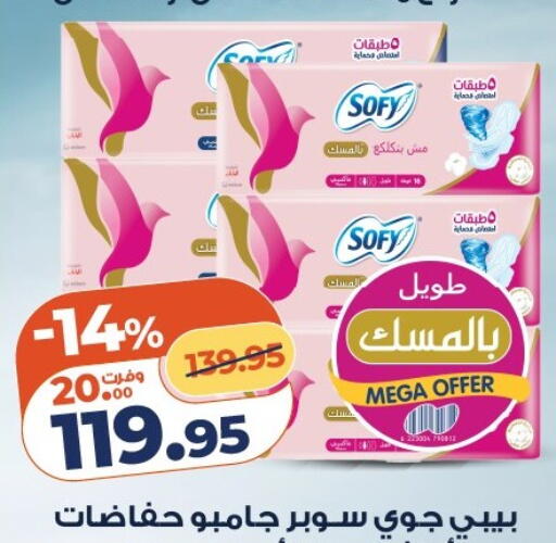 available at كازيون in Egypt - القاهرة