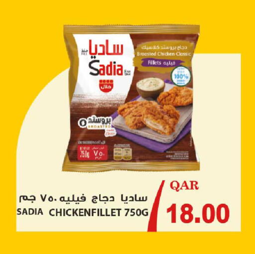 available at Rawabi Hypermarket in Qatar - Umm Salal