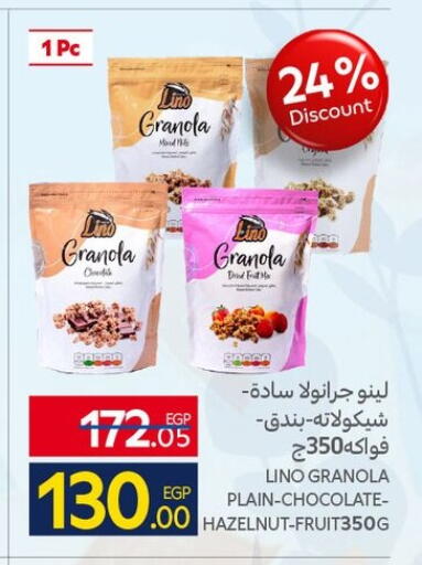 available at كارفور in Egypt - القاهرة