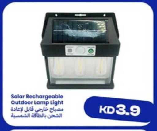 available at Taw9eel.com in Kuwait - Kuwait City