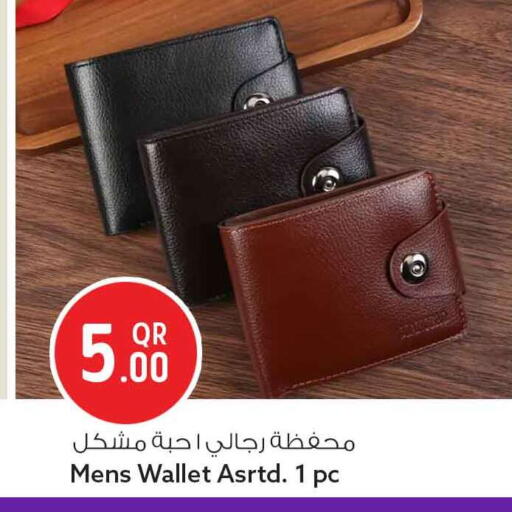 available at سفاري هايبر ماركت in قطر - الوكرة