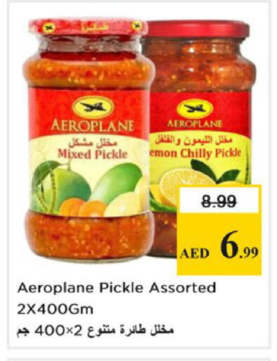 available at Nesto Hypermarket in UAE - Sharjah / Ajman