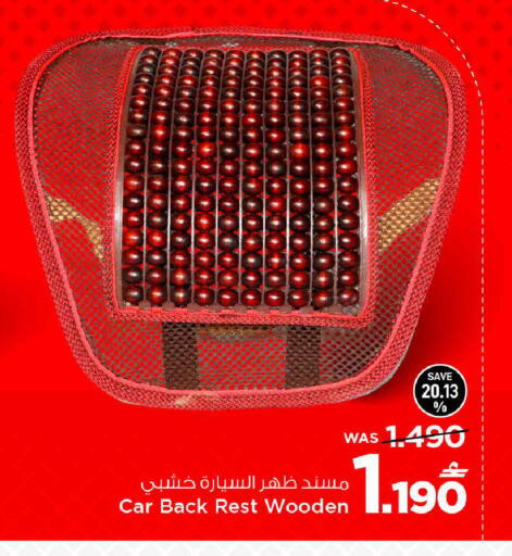 available at MARK & SAVE in Oman - Sohar