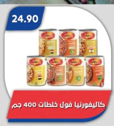 available at Bassem Market in Egypt - Cairo