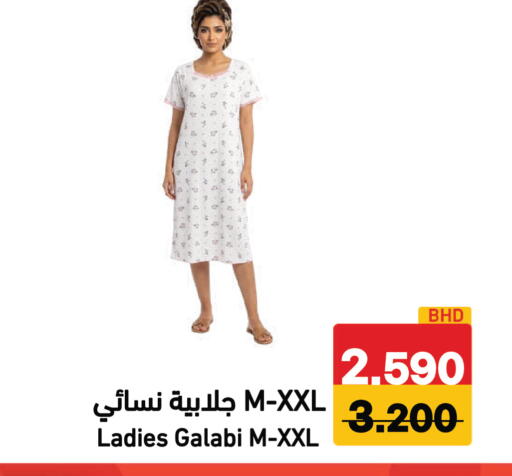 available at Ramez in Bahrain