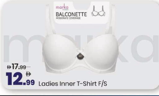 available at Mark & Save in UAE - Abu Dhabi