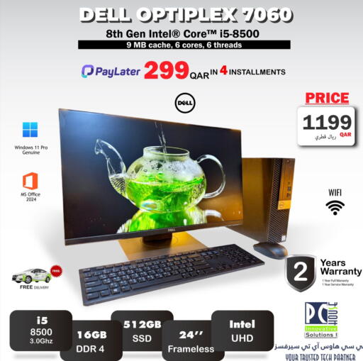 available at PC house  in Qatar - Umm Salal