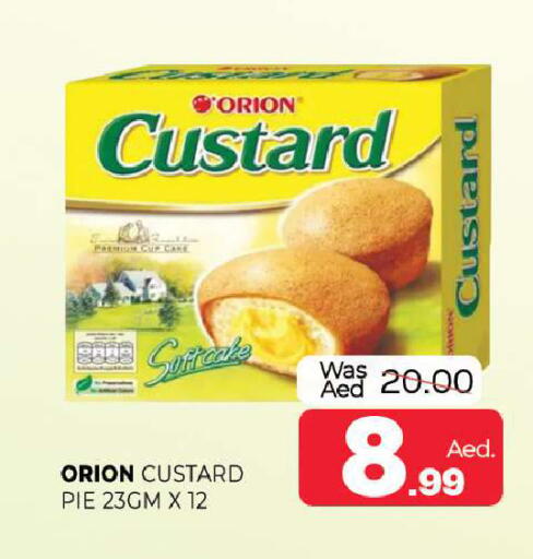 available at المدينة in الإمارات العربية المتحدة , الامارات - الشارقة / عجمان