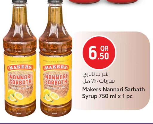 available at سفاري هايبر ماركت in قطر - الخور