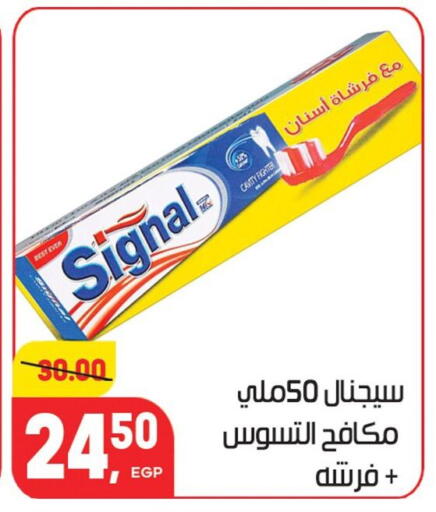 available at هايبر المنصورة in Egypt - القاهرة