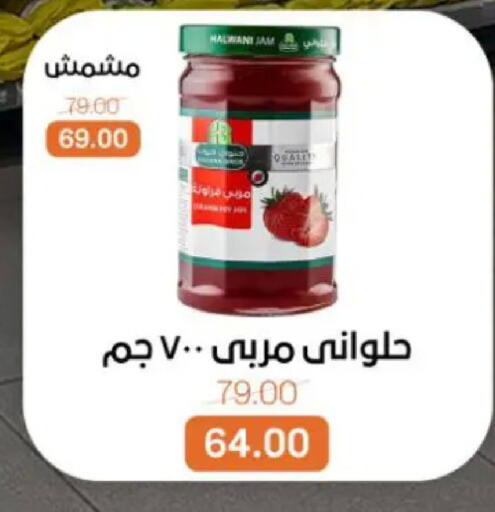 available at Beit El Gomla in Egypt - Cairo